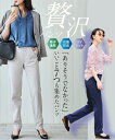【最大10%OFF SALE!7/28 10:59まで】ストレートパンツ 大きいサイズ レディース 7つの優秀を叶える贅沢 パンツ ゆったり ヒップ 股下71cm 吸汗速乾 抗菌防臭 UVカット 夏 美脚 ボトムス ズボン グレージュ/ネイビー/黒 6L/8L/10L ニッセン nissen