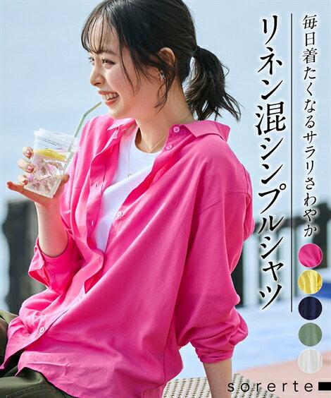 楽天市場】イエロー(サイズ(S/M/L)8L)(シャツ・ブラウス 楽天市場】イエロー(サイズ(S/M/L)8L)(シャツ・ブラウス