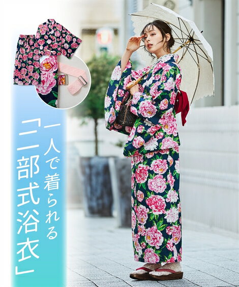 楽天市場】2way ワンピース 浴衣 大人(サイズ(S/M/L)LL)の通販 楽天市場】2way ワンピース 浴衣 大人(サイズ(S/M/L)LL)の通販