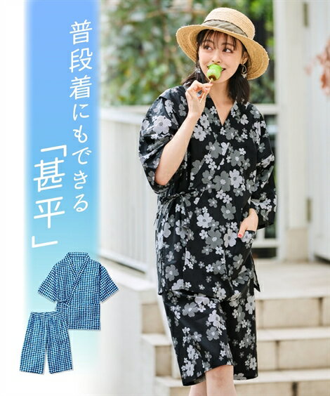 甚平 大きいサイズ レディース 大人 花火大会 ブルー系 変形格子柄 5L〜6L/8L/10L ニッセン nissen