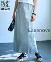 ロングスカート トールサイズ レディース 高身長 ラメ カットソー ナロー スカート Essenave マキシスカート 長め ロンスカ シルバーグレー/黒 M/L ニッセン nissen