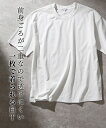 Tシャツ カットソー メンズ 生地二枚重ねで胸元が透けにくい 綿100% 半袖 ビッグ ラージ トップス 白 3L~10L ニッセン nissen