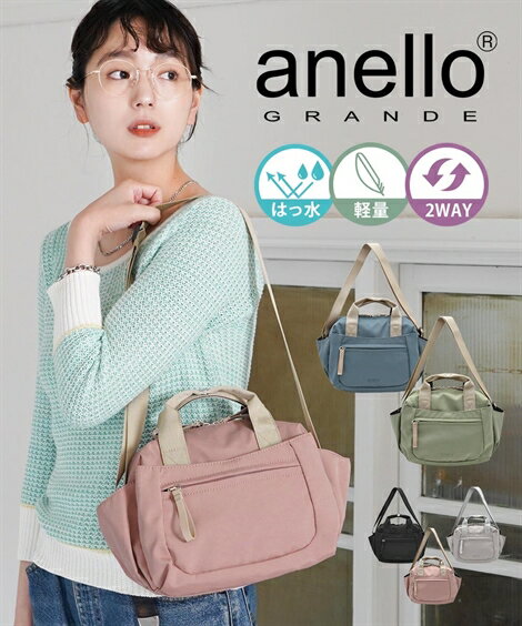 ǥ anello GRANDE ͥ ꥹ 2WAYߥ ܥȥ Ф 襤  졼/ԥ/֥...