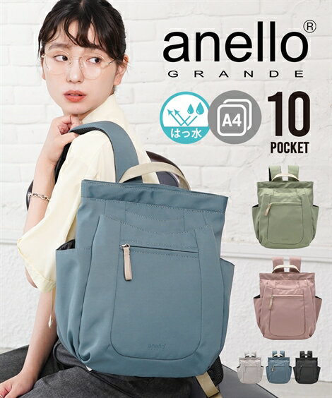 ǥ anello GRANDE ͥ Ϥÿ奢ꥹ Хå ѥå Ф 襤  졼/ԥ/֥å...