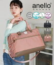 レディース anello GRANDE アネログランデ オトナトラベル 2WAY30L ボストン グレー/ピンク/ブラック ニッセン nissen(4)