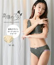 【最大10%OFF SALE!7/11 10:59まで】ショーツ レディース 高嶺のフルカップブラ 配色 デザイン コーディネート 女性 インナー パンツ パンティ アイボリー/チャコールグレー M~6L ニッセン nissen