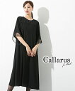 喪服 礼服 ブラックフォーマル ワンピース レディース 日本製生地使用 洗える防しわヨーク レース 切替 〔Callarus〕 冠婚葬祭 フォーマルワンピース ...