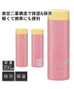 超軽量ボトル 350ml スヌーピー 春 夏 秋 冬 | Y | ニッセン nissen