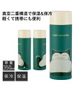 ポケットモンスター 超軽量コンパクトステンマグボトル 350ml カビゴン Y ニッセン nissen