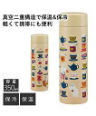 超軽量ボトル 350ml ムーミンママトリート 春 夏 秋 冬 | Y | ニッセン nissen