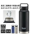 スクリュー ハンドルマグボトル 800ml シルバー/ネイビー/ブラック Y ニッセン nissen