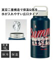 スヌーピー スクリュー ハンドルマグBT 1000ml Y ニッセン nissen