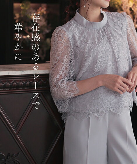 【最大30%OFF SALE！6/11 1:59まで】パーティドレス パンツ レディース 結婚式 パーティー ドレス レース スカラップ ブラウス ＋ワイド セットアップ 二次会 披露宴 お呼ばれ フォーマルドレス グレー/ブラック M〜5L ニッセン nissen
