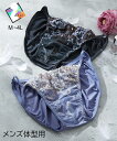 ショーツ MTF フローラル刺しゅうMTF トランスジェンダー インナー 下着 パンツ パンティ グレー/ブルー M/L/LL/3L/4L ニッセン nissen