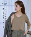 Tシャツ カットソー レディース 透け対策ダブルフロントランダムリブVネック9分袖 トップス オフホワイト/オフホワイト×黒ボーダー/モカ S/M/L/LL ニッセン nissen