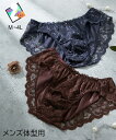 ショーツ MTF フローラル ストレッチ レース トランスジェンダー インナー 下着 パンツ パンティ ネイビー/ブラウン M/L/LL/3L/4L ニッセン nissen