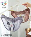 ショーツ MTF 花柄 プリント レース トランスジェンダー インナー 下着 パンツ パンティ パープル/ブラウン M/L/LL/3L/4L ニッセン nissen
