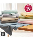 【最大10%OFF SALE!7/11 10:59まで】バスタオル おうちじかん 吸水 アイボリー〜モカグレー 約 60×120cm ニッセン nissen