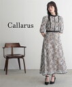 【最大10%OFF SALE!7/11 10:59まで】パーティドレス ワンピース レディース 結婚式 パーティー オケージョン ドレス 裏地配色パイピング使い総 レース | 有〔Callarus〕 二次会 披露宴 お呼ばれ フォーマルドレス オフ系/黒系 S/M/L/LL/3L ニッセン nissen
