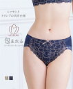 ショーツ レディース やや深ばき丈 ストレッチ コーディネート 日本製線画調 レース ( トリンプ ) n FULLRE 女性 インナー パンツ パンティ ネイビー系/ベージュ系 M~5L ニッセン nissen