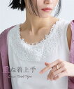 【最大20%OFF SALE!7/11 10:59まで】レディース レース タンクトップ インナー オフホワイト/ターコイズブルー/黒/杢グレー S/M/L/L...