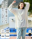 【最大20%OFF SALE!11/11 10:59まで】ラッシュガード 大きいサイズ レディース ギャザーオーバー ブラウス 速乾 UVカット 接触冷感 夏 ...