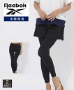 リーボック ラッシュガード 大きいサイズ レディース REEBOK ショート パンツ レギンス 2点セット 314-713 おしゃれ ブラック S/M/L/LL ニッセン nissen