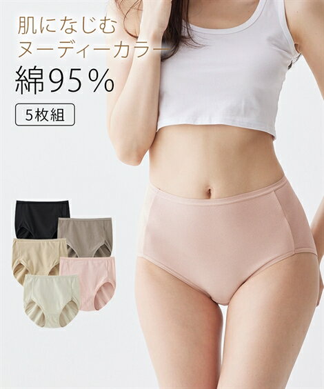 ショーツ レディース 綿混 ストレッチ シンプル 深ばき丈 5枚組 女性 インナー パンツ パンティ