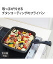 チタンシェフ脱着 ハンドル式 フライパン スクエアパン Y ニッセン nissen