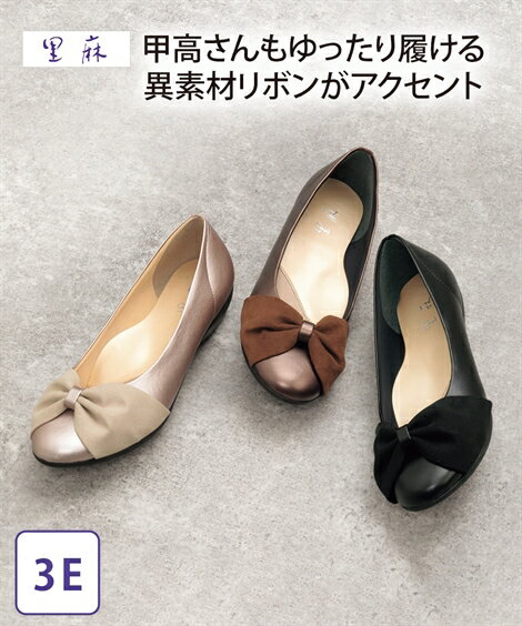 楽天市場】シャンパンゴールド パンプス（靴）の通販