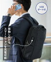 メンズ 多機能ナイロン ビジネス バッグ かばん おしゃれ ブラック ニッセン nissen