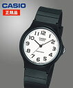 【店内全品対象★25%OFFクーポン配布中★先着1,500名限定 7/4 20時開始】CASIO メンズ COLLECTION 生活防水 軽量 腕時計 MQ-24-7B2LLJH カシオコレクション ブラック ニッセン nissen
