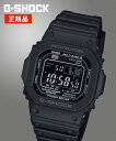 CASIO メンズ G-SHOCK 20気圧防水 ソーラー駆動 腕時計 GW-M5610U-1BJF ブラック ニッセン nissen