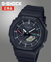 CASIO メンズ G-SHOCK 20気圧防水 ソーラー駆動 腕時計 GA-B2100-1AJF ブラック ニッセン nissen