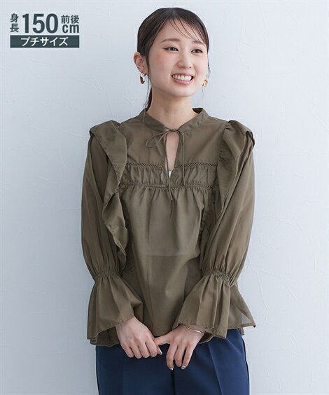 シャツ ブラウス 小さいサイズ レディース 綿100％ フリルギャザー 低身長さん 小柄女性 カーキ