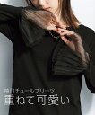 【最大20%OFF SALE!7/28 10:59まで】トップス レディース 袖 プリーツ重ね 着用 オフホワイト/黒 S~6L ニッセン nissen