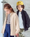 アウター 子供服 キッズ ナイロン ブルゾン 男の子 女の子 羽織 ライトベージュ/黒 身長100~160cm ニッセン nissen
