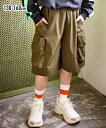 【最大10%OFF SALE!10/27 10:59まで】パンツ ズボン 子供服 キッズ カーゴ ハーフ 男の子 女の子 ボトムス カーキ/黒 身長130/140/150/160cm ニッセン nissen