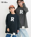 【店内全品対象★25%OFFクーポン配布中★先着1,500名限定 7/4 20時開始】子供服 キッズ 裾 デザイン プリント スウェット チュニック 女の子 チ...