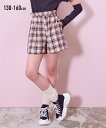 【最大10%OFF SALE!5/16 10:59まで】子供服 キッズ チェック柄 キュロット 女の子 ボトムス ガールズ ブラウン系/黒系 身長130/140...