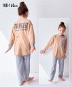 【店内全品対象★15%OFFクーポン★今すぐ使える→10/27 10:59まで】パジャマ 子供服 キッズ バック プリント ルームウェア 男の子 女の子 部屋着 ナイトウェア ベージュ+杢グレー/杢グレー+黒 身長100~160cm ニッセン nissen