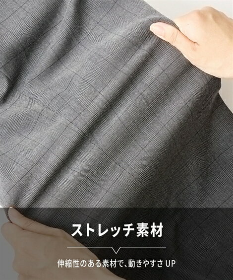 スラックス メンズ はっ水 ストレッチ ノータック 股下69cm ビジネス 仕事 オフィス グレー バーズアイ /チャコール グレンチェック /ネイビー バーズアイ ウエスト76〜91cm ニッセン nissen - Image 3