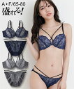 【店内全品対象★25%OFFクーポン配布中★先着1,200名限定 5/9 20時開始】ブラジャー ショーツ セット レディース ストリング レース ブラショーツ...