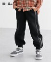 パンツ ズボン 子供服 キッズ サイドラインダンボール 男の子 女の子 ボトムス ピンク/ブラック 身長110〜160cm ニッセン nissen
