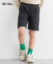 パンツ ズボン 子供服 キッズ 配色ステッチナイロン ハーフ 男の子 女の子 ボトムス グレー/ブラック 身長100〜160cm ニッセン nissen