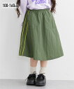 【店内全品★送料無料!10/20 AM10:59まで】子供服 キッズ 配色パイピングナイロン スカート 女の子 ボトムス ガールズ カーキ/ブラック 身長100~160cm ニッセン nissen
