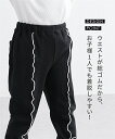 パンツ ズボン 子供服 キッズ 配色メローテレ コフレ ア 女の子 ボトムス ブラック/レッド 身長100〜160cm ニッセン nissen