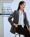 スーツ パンツ レディース セットアップ対応 ロング丈ノーカラー ジャケット 上下別売 カノコ ジャージ シリーズ ビジネス セットアップ グレー系/ネイビー/黒 S~8L ニッセン nissen
