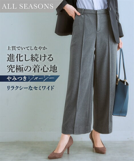 パンツ レディース セミワイド カノコ スーツ セットアップ対応 上下別売 ビジネス S〜8L ニッセン nissen