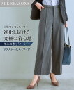 スーツ パンツ レディース セットアップ対応セミワイド 上下別売 カノコ ジャージ シリーズ ビジネス セットアップ グレー系/ネイビー/黒 S~8L ニッセン nissen